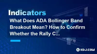 Was bedeutet der Ausbruch der ADA-Bollinger-Bande? Wie kann ich bestätigen, ob die Rallye fortgesetzt werden kann? Was bedeutet der Ausbruch der ADA-Bollinger-Bande? Wie kann ich bestätigen, ob die Rallye fortgesetzt werden kann?