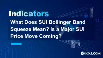 SUI 布林通道擠壓意味著什麼? SUI 價格即將大幅波動嗎? SUI 布林通道擠壓意味著什麼? SUI 價格即將大幅波動嗎?