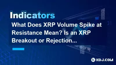 XRP 成交量在阻力位飙升意味着什么? XRP 突破或拒绝的可能性更大吗? XRP 成交量在阻力位飙升意味着什么? XRP 突破或拒绝的可能性更大吗?