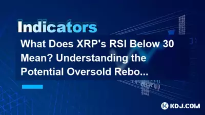 XRP의 RSI가 30 미만이라는 것은 무엇을 의미합니까? 잠재적인 과매도 반등 이해하기