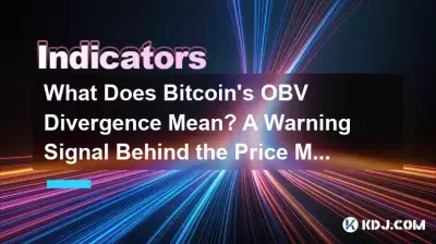 Bitcoin 的 OBV 背離代表什麼?價格變動背後的警訊 Bitcoin 的 OBV 背離代表什麼?價格變動背後的警訊