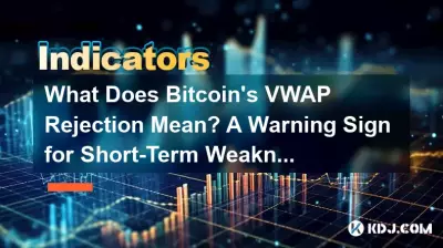 Was bedeutet die VWAP-Ablehnung von Bitcoin? Ein Warnzeichen für kurzfristige Schwäche Was bedeutet die VWAP-Ablehnung von Bitcoin? Ein Warnzeichen für kurzfristige Schwäche