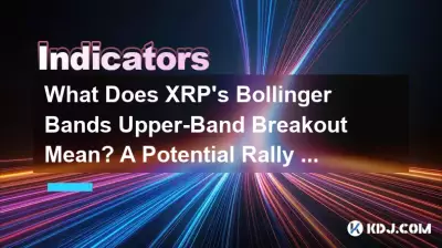 XRP 布林带上轨突破意味着什么?潜在的反弹信号解释 XRP 布林带上轨突破意味着什么?潜在的反弹信号解释