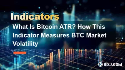 什麼是 Bitcoin ATR?此指標如何衡量 BTC 市場波動性 什麼是 Bitcoin ATR?此指標如何衡量 BTC 市場波動性