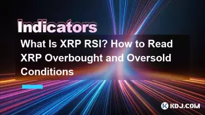 XRP RSIとは何ですか? XRPの買われ過ぎと売られ過ぎの状況を読み取る方法 XRP RSIとは何ですか? XRPの買われ過ぎと売られ過ぎの状況を読み取る方法