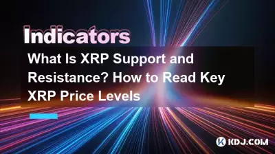 XRPのサポートとレジスタンスとは何ですか?主要なXRP価格レベルを読む方法 XRPのサポートとレジスタンスとは何ですか?主要なXRP価格レベルを読む方法