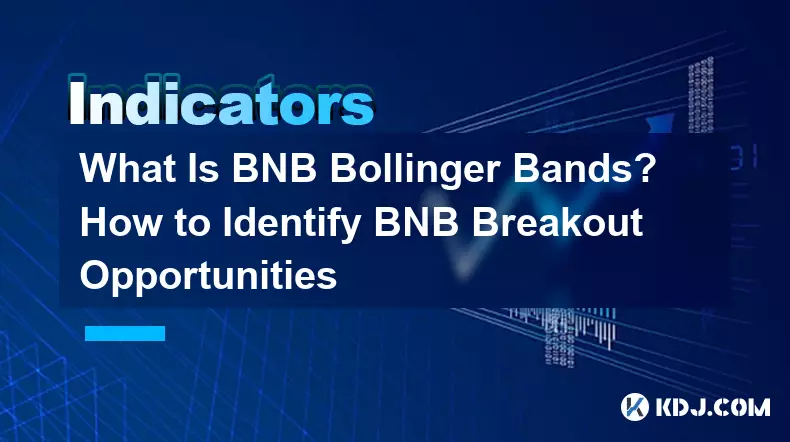 BNB 볼린저 밴드란 무엇입니까? BNB 돌파 기회를 식별하는 방법