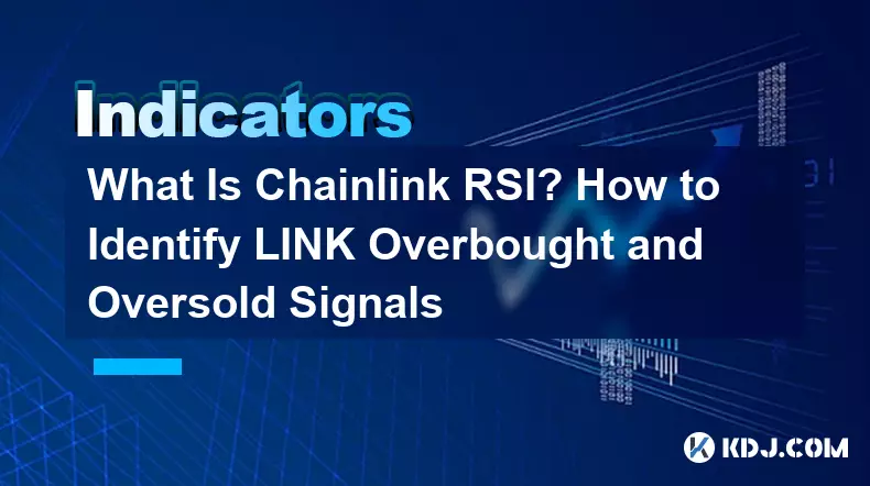 什麼是 Chainlink RSI？如何辨識LINK超買與超賣訊號
