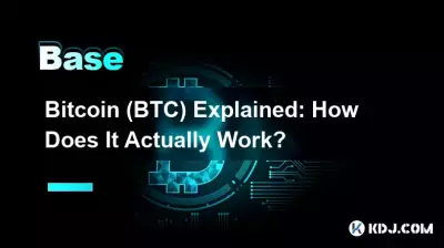 Bitcoin (BTC) の説明: 実際にどのように機能するのか? Bitcoin (BTC) の説明: 実際にどのように機能するのか?