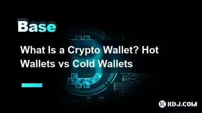 Qu’est-ce qu’un portefeuille crypto ? Portefeuilles chauds vs portefeuilles froids Qu’est-ce qu’un portefeuille crypto ? Portefeuilles chauds vs portefeuilles froids