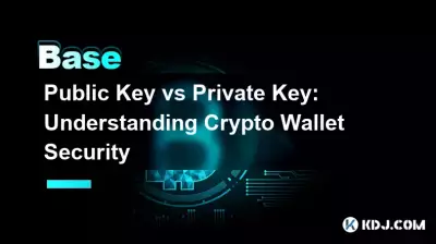 Clé publique vs clé privée : comprendre la sécurité du portefeuille cryptographique Clé publique vs clé privée : comprendre la sécurité du portefeuille cryptographique