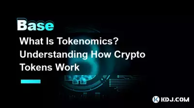 Qu’est-ce que la Tokenomics ? Comprendre le fonctionnement des jetons cryptographiques Qu’est-ce que la Tokenomics ? Comprendre le fonctionnement des jetons cryptographiques