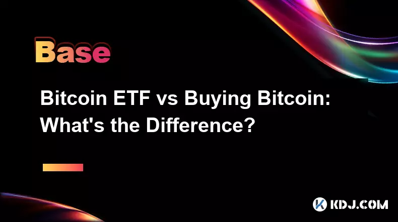 Bitcoin ETF 與購買 bitcoin：有什麼不同？
