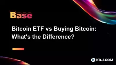 Bitcoin ETF と購入 bitcoin: 違いは何ですか? Bitcoin ETF と購入 bitcoin: 違いは何ですか?