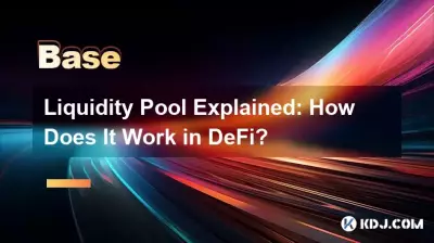 流動性プールの説明: DeFi ではどのように機能するのか? 流動性プールの説明: DeFi ではどのように機能するのか?