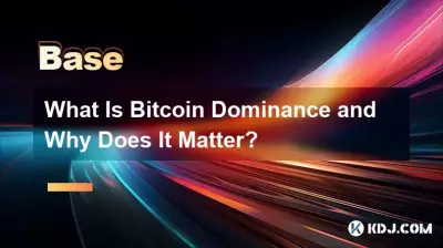 Bitcoin 지배력이란 무엇이며 왜 중요한가요? Bitcoin 지배력이란 무엇이며 왜 중요한가요?
