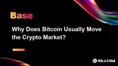 Warum bewegt Bitcoin normalerweise den Kryptomarkt? Warum bewegt Bitcoin normalerweise den Kryptomarkt?