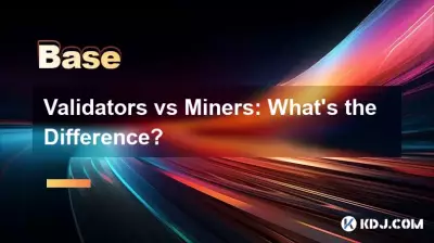 驗證者與礦工:有什麼差別? 驗證者與礦工:有什麼差別?