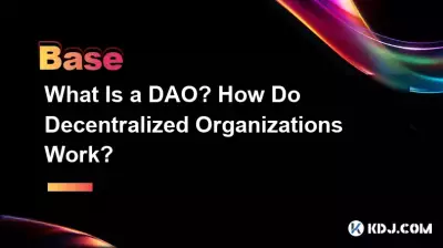 什麼是 DAO?去中心化組織如何運作? 什麼是 DAO?去中心化組織如何運作?