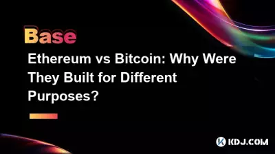 以太坊 vs Bitcoin:為什麼它們是為不同的目的而建構的? 以太坊 vs Bitcoin:為什麼它們是為不同的目的而建構的?