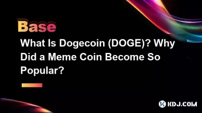 Qu'est-ce que Bitcoinpièce (Bitcoin) ? Pourquoi une pièce Meme est-elle devenue si populaire ? Qu'est-ce que Bitcoinpièce (Bitcoin) ? Pourquoi une pièce Meme est-elle devenue si populaire ?