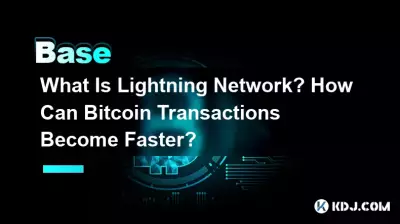 Qu’est-ce que le réseau Lightning ? Comment les transactions Bitcoin peuvent-elles devenir plus rapides ? Qu’est-ce que le réseau Lightning ? Comment les transactions Bitcoin peuvent-elles devenir plus rapides ?