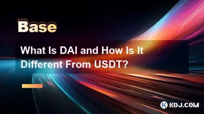 什么是 DAI?它与 USDT 有何不同? 什么是 DAI?它与 USDT 有何不同?