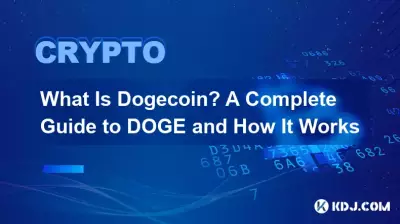 Bitcoin코인이란 무엇인가요? Bitcoin에 대한 전체 가이드 및 작동 방식 Bitcoin코인이란 무엇인가요? Bitcoin에 대한 전체 가이드 및 작동 방식