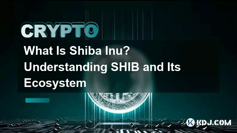 柴犬って何？ SHIB とそのエコシステムを理解する