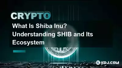 柴犬って何？ SHIB とそのエコシステムを理解する