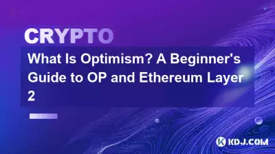 Was ist Optimismus? Ein Leitfaden für Anfänger zu OP und Ethereum Layer 2 Was ist Optimismus? Ein Leitfaden für Anfänger zu OP und Ethereum Layer 2