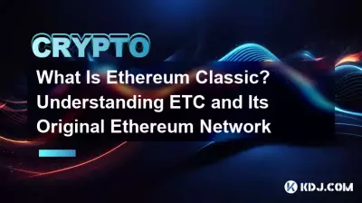 Was ist Ethereum Classic? ETC und sein ursprüngliches Ethereum-Netzwerk verstehen Was ist Ethereum Classic? ETC und sein ursprüngliches Ethereum-Netzwerk verstehen