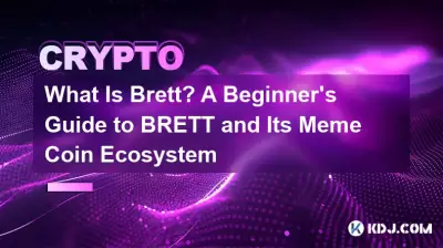 Was ist Brett? Ein Leitfaden für Anfänger zu BRETT und seinem Meme-Coin-Ökosystem Was ist Brett? Ein Leitfaden für Anfänger zu BRETT und seinem Meme-Coin-Ökosystem