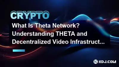Theta 네트워크란 무엇인가요? THETA와 분산형 비디오 인프라 이해 Theta 네트워크란 무엇인가요? THETA와 분산형 비디오 인프라 이해