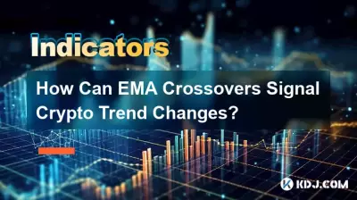 EMA 크로스오버는 암호화폐 추세 변화를 어떻게 알릴 수 있습니까? EMA 크로스오버는 암호화폐 추세 변화를 어떻게 알릴 수 있습니까?