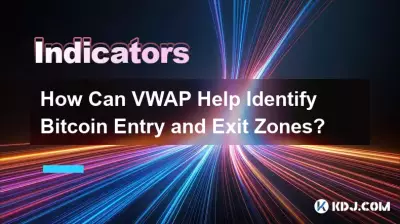 Comment VWAP peut-il aider à identifier les zones d'entrée et de sortie de Bitcoin ? Comment VWAP peut-il aider à identifier les zones d'entrée et de sortie de Bitcoin ?