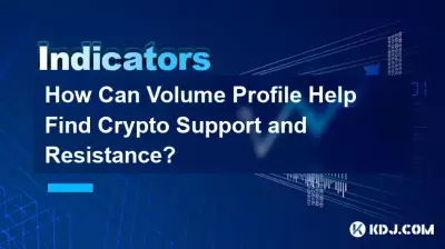 How Can Volume Profile Help Find Crypto Support and Resistance? How Can Volume Profile Help Find Crypto Support and Resistance?