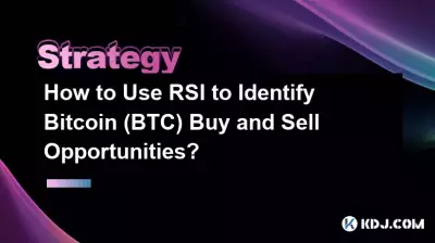 RSI を使用して Bitcoin (BTC) の売買機会を特定する方法? RSI を使用して Bitcoin (BTC) の売買機会を特定する方法?