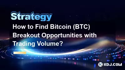 How to Find Bitcoin (BTC) Breakout Opportunities with Trading Volume? How to Find Bitcoin (BTC) Breakout Opportunities with Trading Volume?