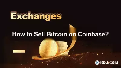 Coinbase で Bitcoin を販売するには? Coinbase で Bitcoin を販売するには?