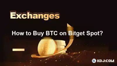 Bitget Spot에서 BTC를 구매하는 방법은 무엇입니까?