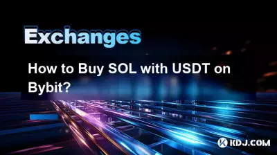 Bybit에서 USDT로 SOL을 구매하는 방법은 무엇인가요? Bybit에서 USDT로 SOL을 구매하는 방법은 무엇인가요?