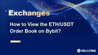 How to View the ETH/USDT Order Book on Bybit? How to View the ETH/USDT Order Book on Bybit?