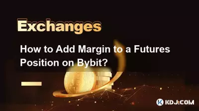 如何為Bybit的期貨部位添加保證金? 如何為Bybit的期貨部位添加保證金?