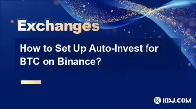 如何在幣安上設定 BTC 自動投資? 如何在幣安上設定 BTC 自動投資?