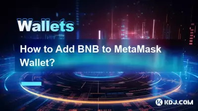 Wie füge ich BNB zur MetaMask-Wallet hinzu? Wie füge ich BNB zur MetaMask-Wallet hinzu?