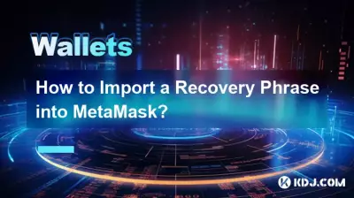 Comment importer une phrase de récupération dans MetaMask ? Comment importer une phrase de récupération dans MetaMask ?