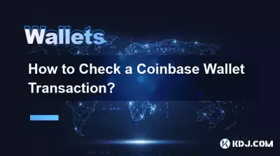 Coinbaseウォレットのトランザクションを確認するにはどうすればよいですか? Coinbaseウォレットのトランザクションを確認するにはどうすればよいですか?