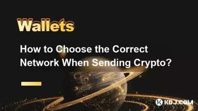 How to Choose the Correct Network When Sending Crypto? How to Choose the Correct Network When Sending Crypto?