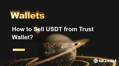 Wie verkaufe ich USDT über Trust Wallet? Wie verkaufe ich USDT über Trust Wallet?